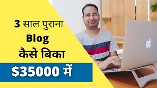 How to Sell Your Blog/Website For High Price Ft. Anil Agarwal Blogger