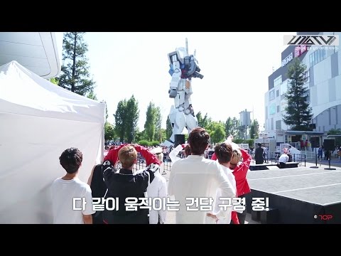 U10TV ep63 - 업텐션의 일본 일기 세 번째 이야기