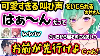 ホラゲコラボであかりん語に爆笑するべにや、可愛すぎる叫び声をべににいじられキレるのせさんｗｗ【八雲べに/一ノ瀬うるは/英リサ/あかりん/ぶいすぽ】