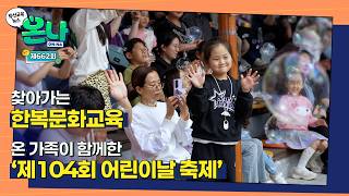 종합_662_부산교육뉴스 5월 1차 (섬네일).jpg