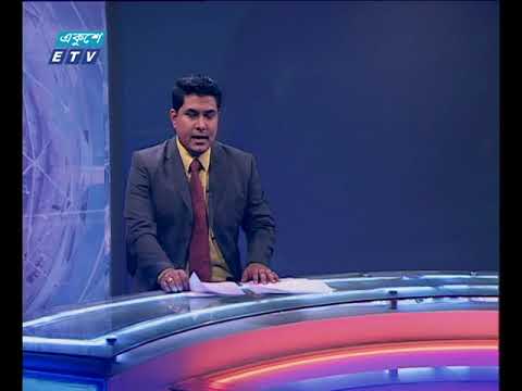 রাত ০১ টার সংবাদ, ০৭ মে ২০১৮