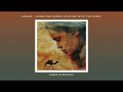 Sahalé - Nlreb Mra Alrrih (Playing With The Wind) [Inner Symphony]