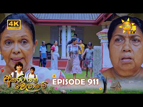 Hiru TV