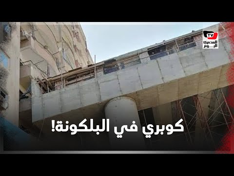 «الكوبري بجوار البلكونة».. أزمة في ترعة الزمر 