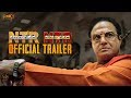 N.T.R: Mahanayakudu Official Trailers