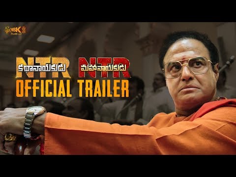 NTR Official Trailer