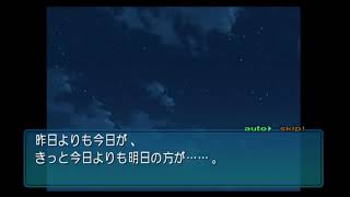 #13最終回　アマガミ【クリスマス配信】