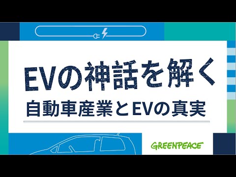 「電気自動車は解決策ではない」:有名な科学者は内燃機関を気候に優しいものとして分類
