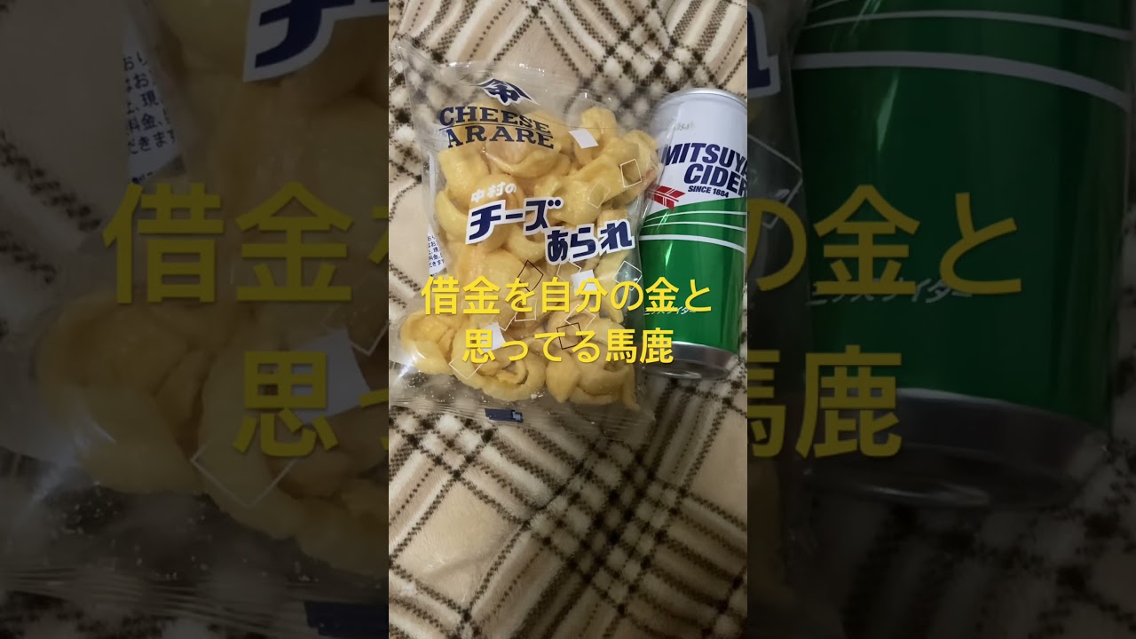 金ない三連休は地獄やね　#大海物語5スペシャル #沖海6 #パチンコ