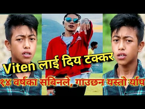 Viten लाई दिए टक्कर || १५ वर्षका सबिन बुढाथोकीले गाउछन यस्तो र्याप || Sabin Budhathoki