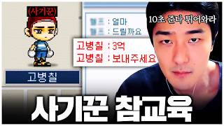유튜브 썸네일