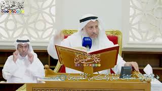 756 - (آلآن وقد عصيت قبل وكنت من المفسدين ) - عثمان الخميس