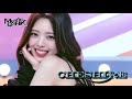 Cheshire - ITZY イッチ [Music Bank] | KBS WORLD TV 221202