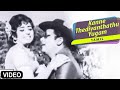 Kanne Thedivanthathu Yugam Tamil Video Song Vakkuruthi Jaishankar Nirmala