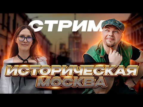 ВДНХ - ОТ УДАРНИКОВ КОЛХОЗНИКОВ ДО МОДНЫХ ТУСОВЩИКОВ