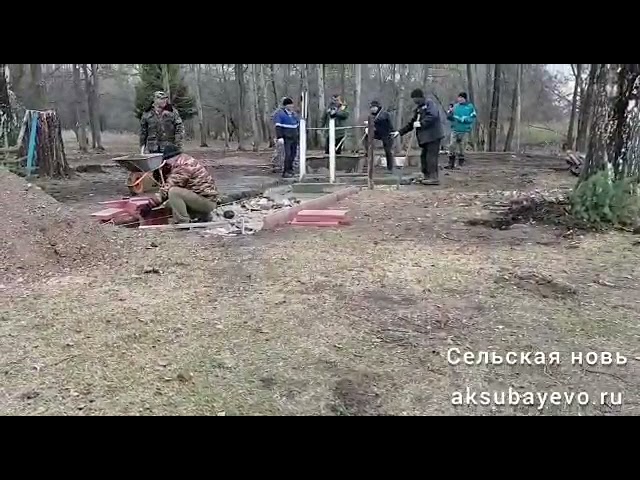 Аксубай районының Федоровский поселогында ветераннар истәлегенә куелачак һәйкәлнең нигезе салынды
