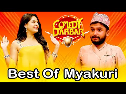 पवन खतिवडा (म्याकुरी) को Best Comedy || Pawan Khatiwada Myakuri Comedy Darbar || Comedy Video