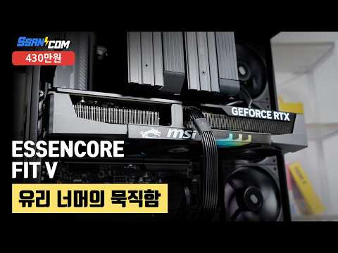 3RSYS Silence GI 120-N ������ü�� ������