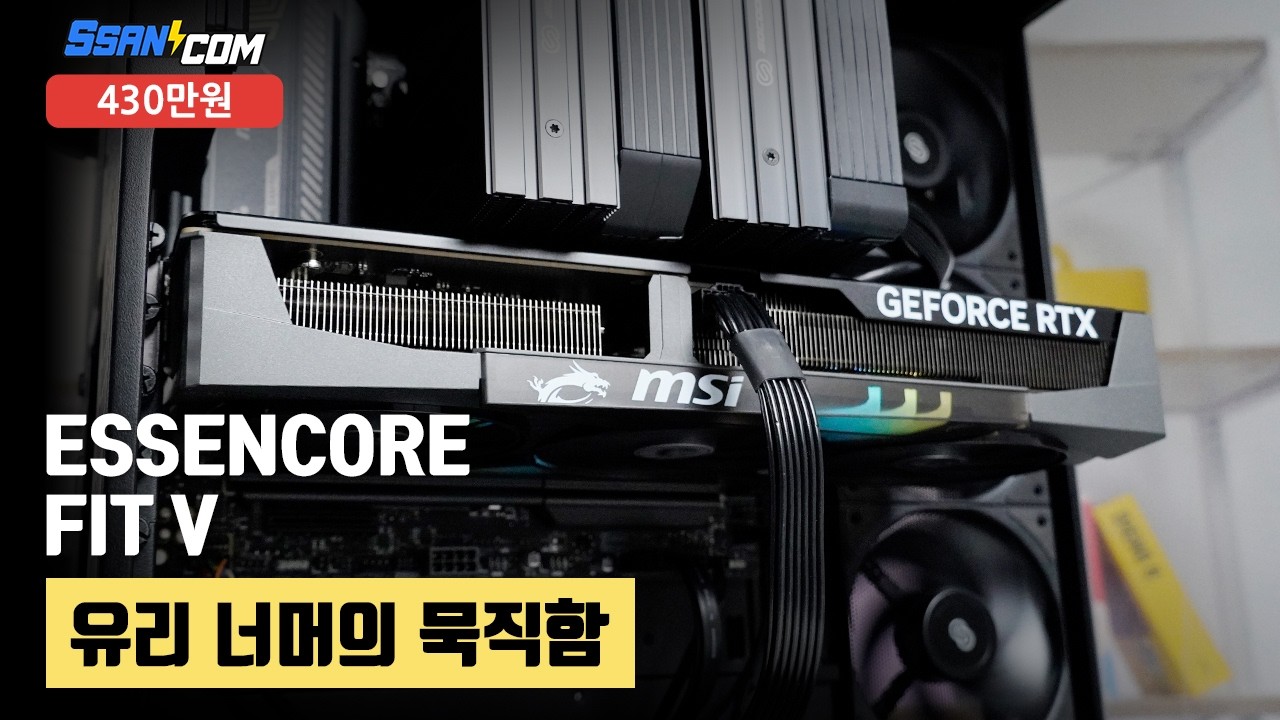 조립PC