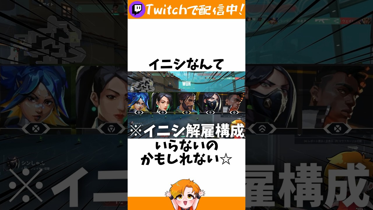 【イニシ解雇】ハーバーでキャリーする5カーテン構成が強すぎるwww【VALORANT/フルパコンペ/HYORU】