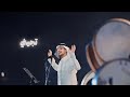 تجيني - عايض | حفل بنك BSF