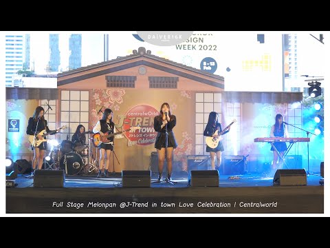 [20220218] Full Stage Melonpan @J-Trend in Town Love Celebration | Centralworld