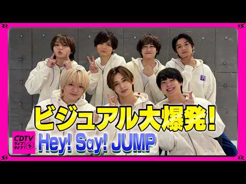 hey!say!jump」のYahoo!リアルタイム検索 - X（旧Twitter）を