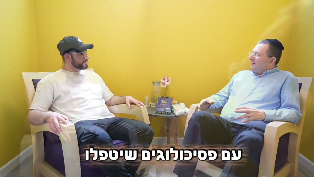 הבית של החיילים הפוסט טראומתיים