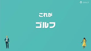 【協力実況】流行に大遅刻？　アソビ大全51　part20