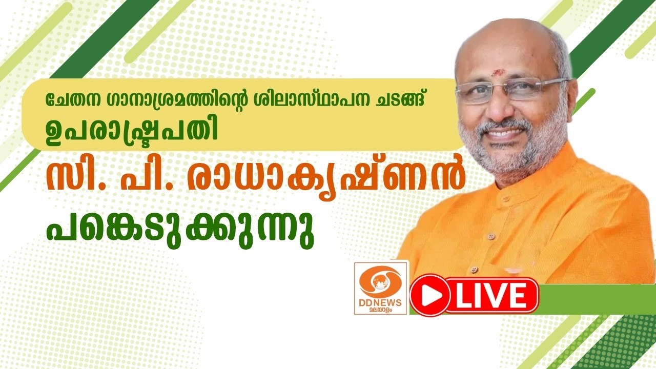🔴 LIVE: വാർത്തകൾ 01-03-2026 @11.00AM || News 01-03-2026 @11.00AM