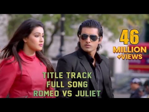 Video thumbnail for Romeo Juliet