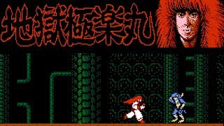Jigoku Gokurakumaru (FC · Famicom) original video game | full game completion session 🎮