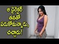 Lekha Washington About Casting Couch Issue ఆ డైరెక్టర్‌ తనతో పడు