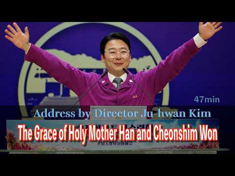 Address by Director Ju-hwan Kim | 1737th CheonBo Workshop (Sat, July 4, 2026)
