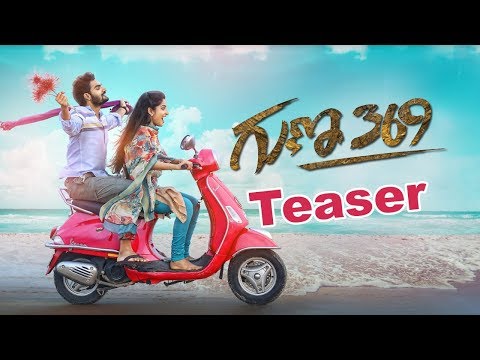 Guna 369 Movie Teaser