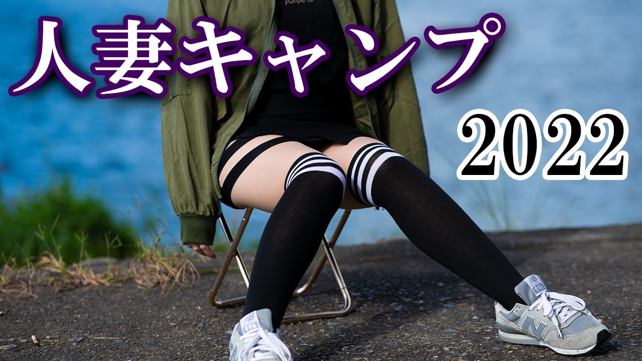 【キャンプ女子】ちょこっとブッシュクラフト キャンプ飯は焼肉とスープ