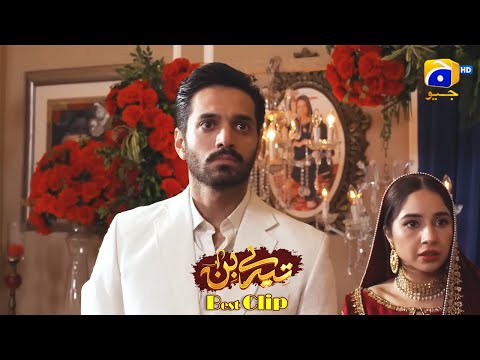 Tere Bin | Yumna Zaidi - The Best Of Yumna Zaidi | Episode 58 | Best Clip