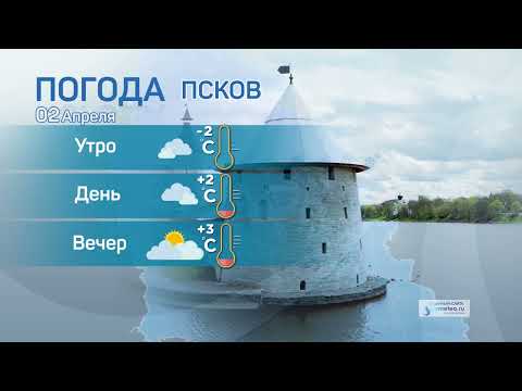 Прогноз погоды / 02.04.2022