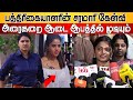 யார் அந்த சார் XTREME Tamil Movie After Press Show Meet Interaction With Med