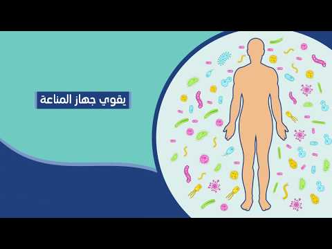 فيديو عن فوائد البقدونس