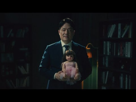 [서울독립영화제2024 단편경쟁3] 괴담제조부 OT 영상