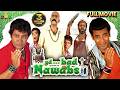 Hyderabad Nawabs Hindi Full Movie Saleem Pheku Aziz Naser Superhit Hyderabadi Movies