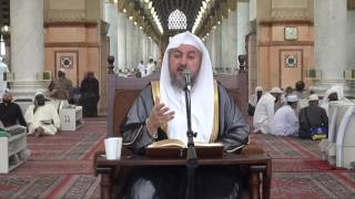 03 | القراءة والتعليق على كتاب التوحيد مع فضيلة الشيخ د. عبد الله بن صالح العبيد image