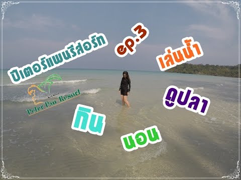 เล็ก ๆ น้อย ๆ บางที่มีหน้าอกใหญ่ เพิ่มการเจริญเติบโตของเต้านม