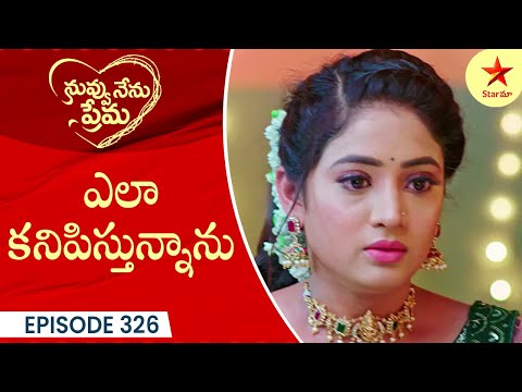 Nuvvu Nenu Prema - Episode 326 Highlight 1 | TeluguSerial | Star Maa Serials | Star Maa