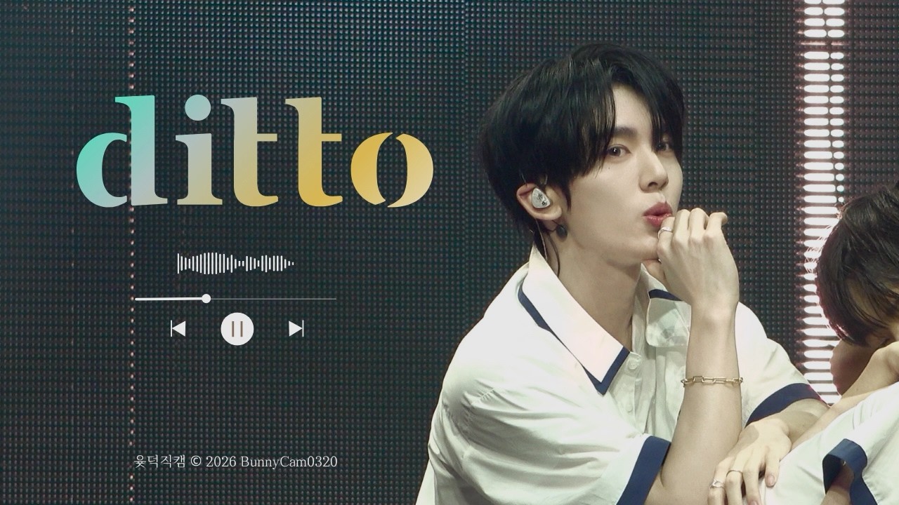 [윶덕직캠] AND2BLE Show Concert in SEOUL Ditto 한유진(HANYUJIN) 4K FANCAM
