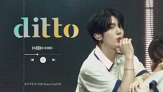 [윶덕직캠] AND2BLE Show Concert in SEOUL Ditto 한유진(HANYUJIN) 4K FANCAM