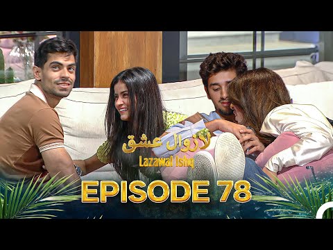 Lazawal Ishq - لازوال عشق | Episode 78