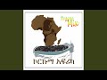Korkuma Africa Reggae Mix