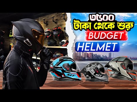 Starting from 3500 | Top 5 Budget-Friendly Helmets for Bikers in Bangladesh | Top 5 Picks by Hasa...